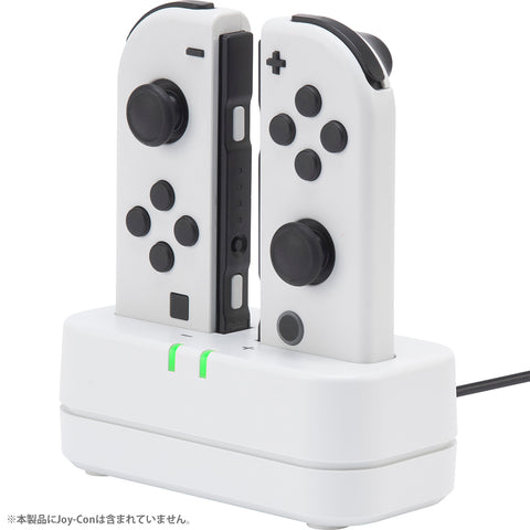 Nintendo Switch Cyber Controller Charging Stand White