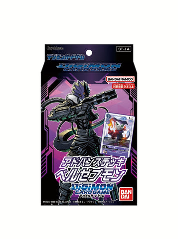 Bandai Digimon card Game ST-14 Beelzemon
