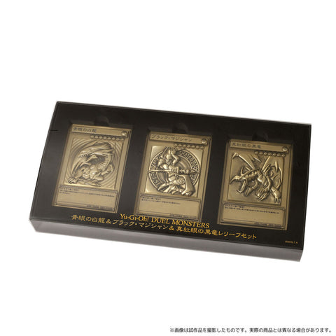 Yu Gi Oh Blue-Eyes & Dark Magician & Red-Eyes Relief Set