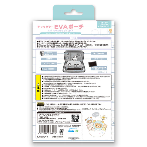 Nintendo Switch Character EVA Pouch Dino Rilakkuma