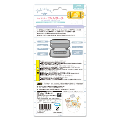 Nintendo Switch Lite Character EVA Pouch Dino Rilakkuma