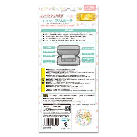 Nintendo Switch Lite Character EVA Pouch Yellow Sumikko Gurashi