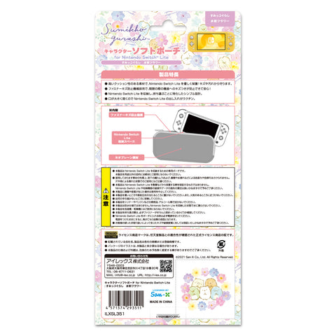 Nintendo Switch Lite Sumikko Gurashi Soft Pouch Pink/Flower