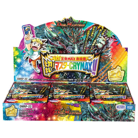 Duel Masters DMRP-22 Expansion Pack