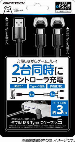 PS5 Game Tech Double USB Type-C Cable 5