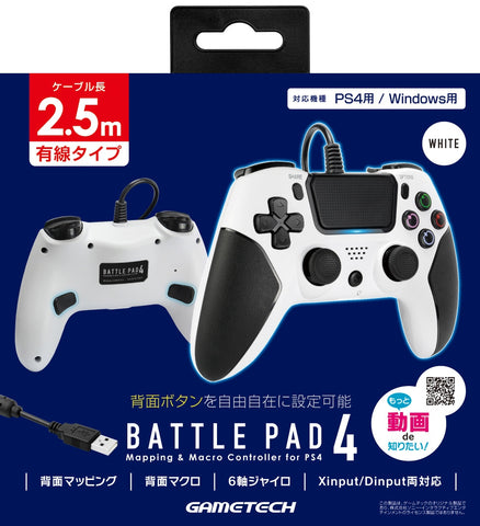 PS4 / Windows Gametech  Battle Pad 4 - White