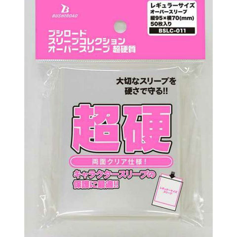 Bushiroad Outer BSLC-011 Sleeve 50PC 95X70mm