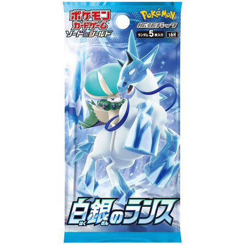 Pokemon Sword And Shield S6H Silver Booster (JAP)
