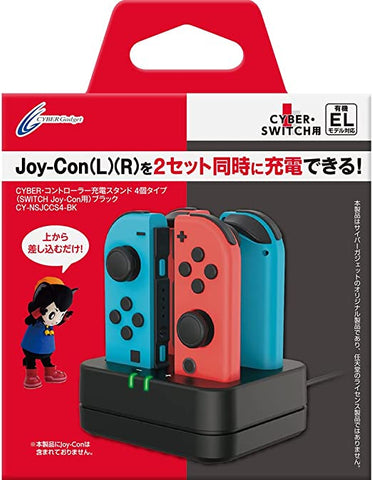 Nintendo Switch Cyber Controller Charging Stand 4 Slot Black