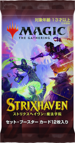 Magic: The Gathering Strixhaven Booster (JAP)