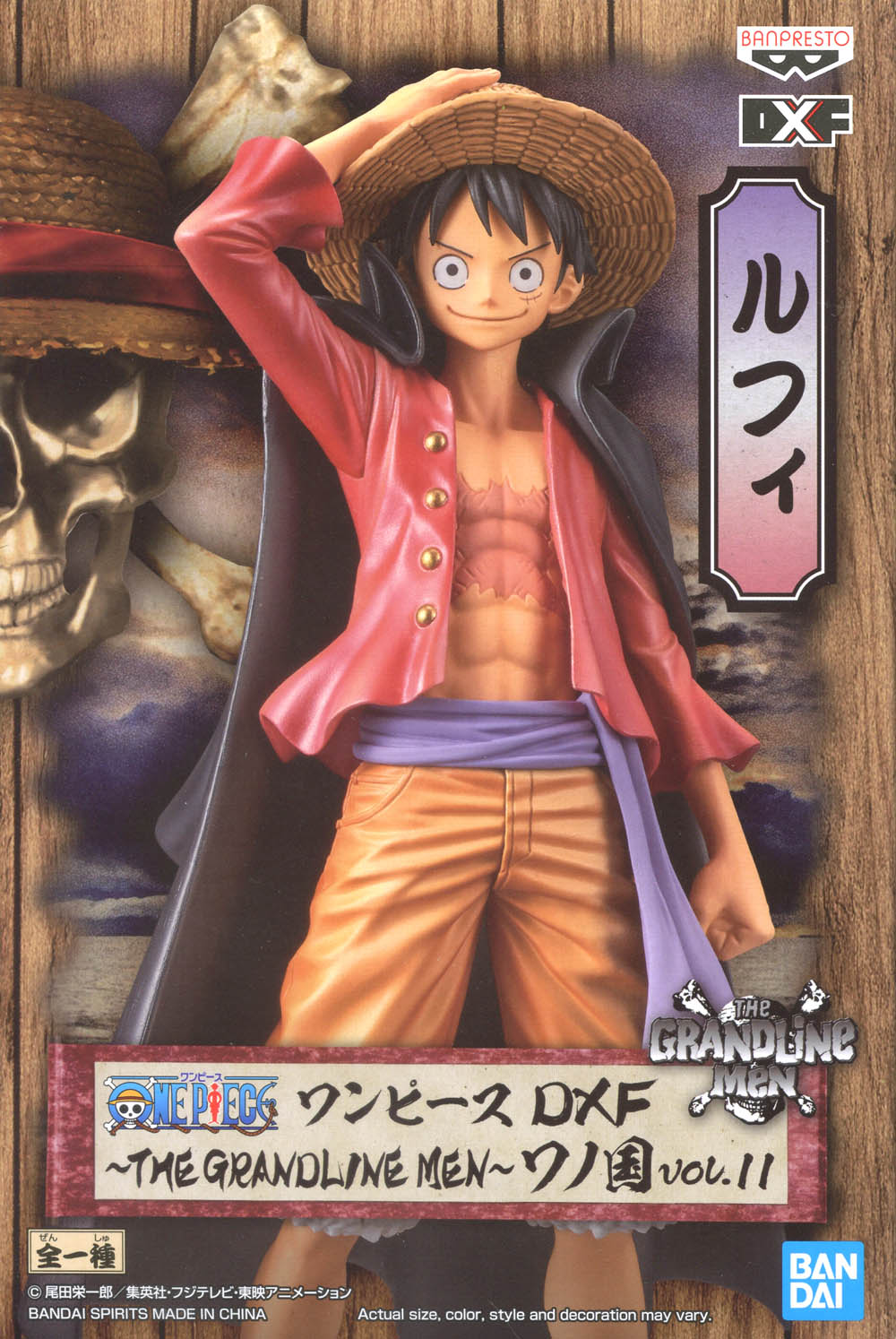 Figurine One Piece - Wanokuni Monkey D Luffy Vol11 Dxf Grandline Me