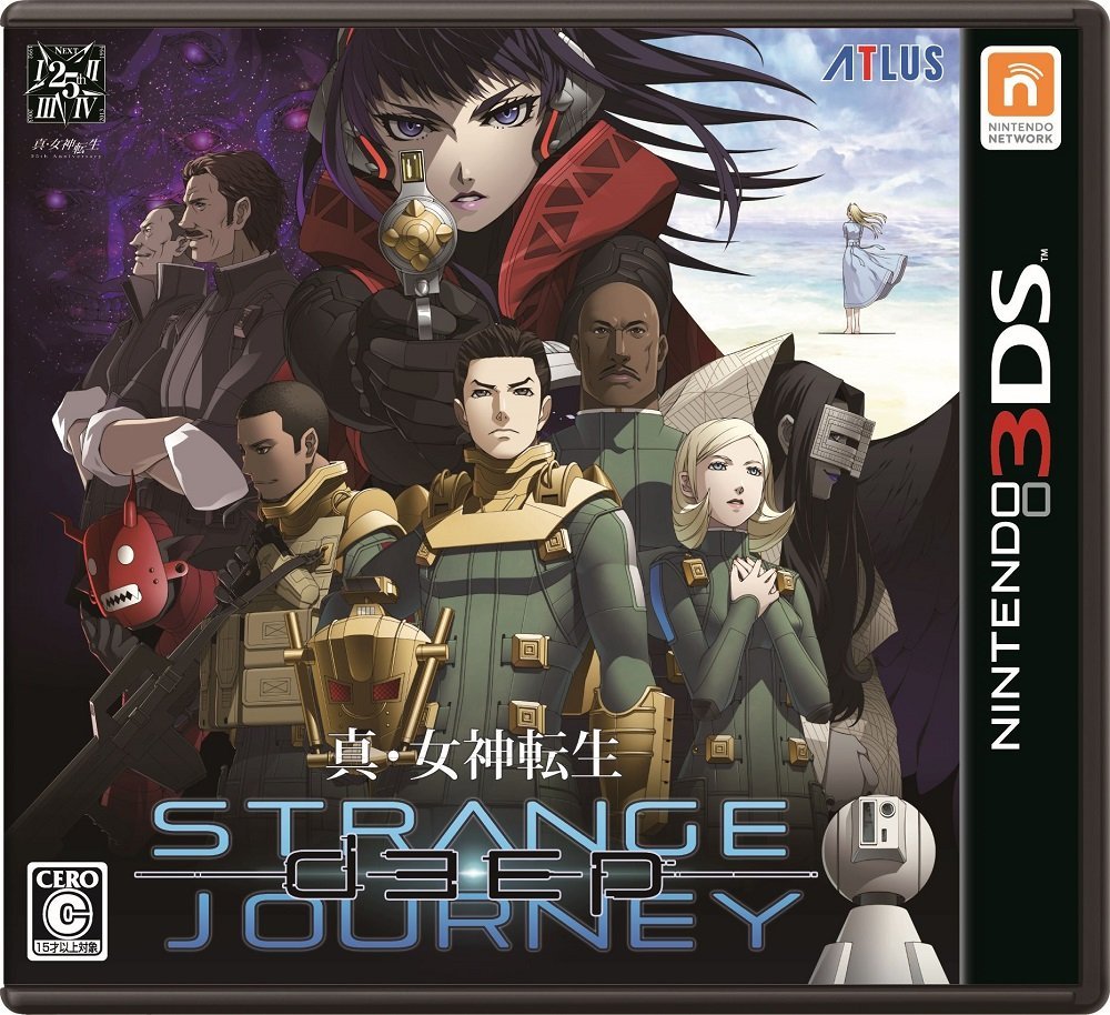 3DS Shin Megami Tensei: Deep Strange Journey (Jap) | PLAYe