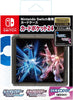 Nintendo Switch Max Games Pokemon Dialga & Palkia 24 Card Case