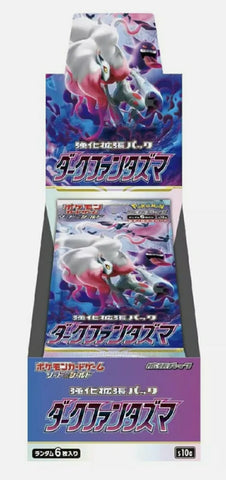 Pokemon Sword & Shield Dark Phantasma S10A Booster