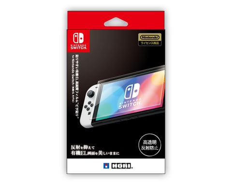 Nintendo Switch Hori Oled Protective Protector