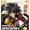 Dragon Ball GT Super Saiyan 4 Son Goku