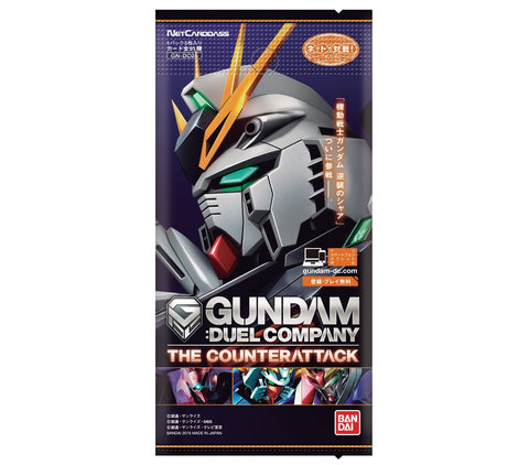 Gundam: Duel Company 05 Booster pack (GN-DC05)