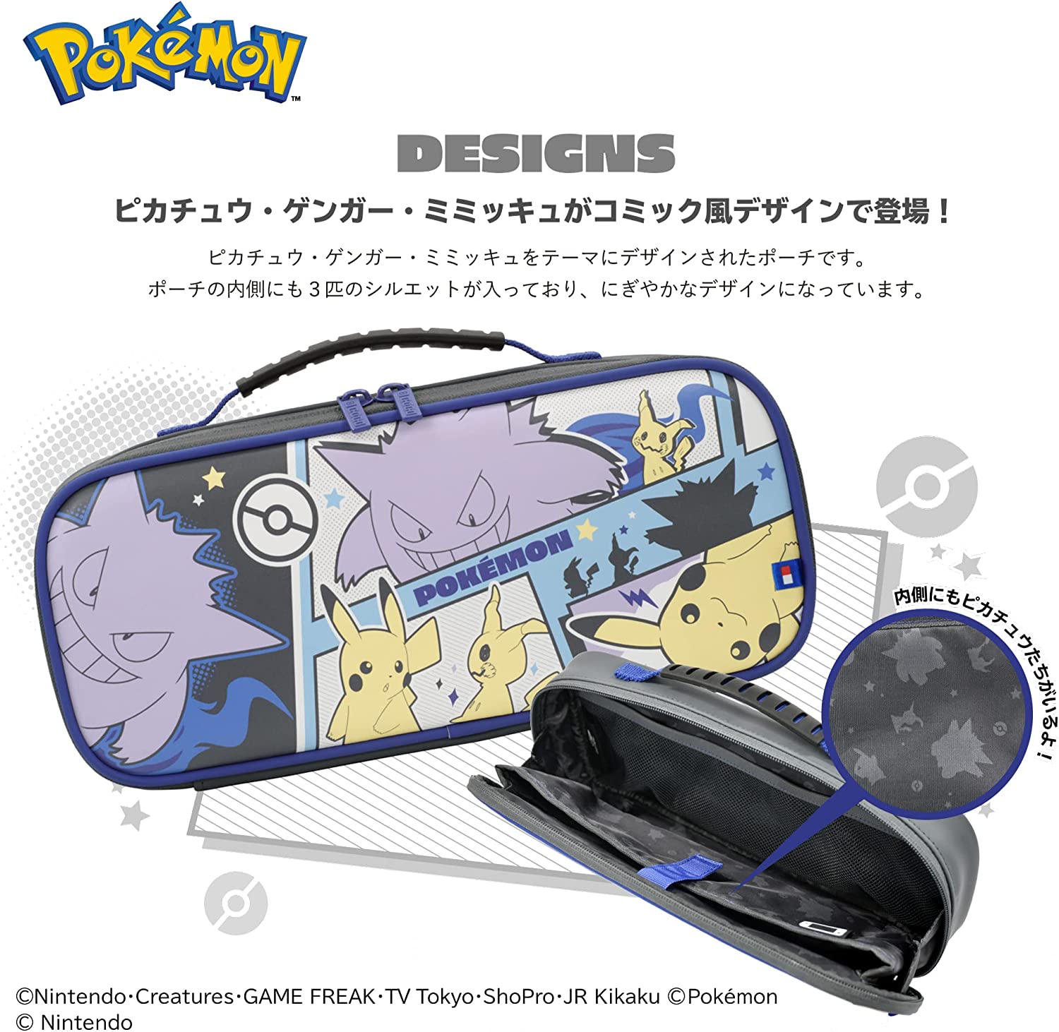 Nintendo Switch | PLAYe Cargo Pouch Gengar, Pikachu, Hori Mimikyu