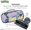 Nintendo Switch Hori Cargo Pouch Pikachu, Gengar, Mimikyu