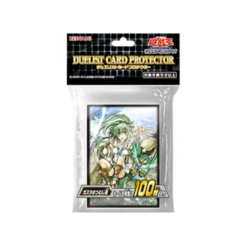 Yu Gi Oh Duelist Card Protector - Whirlwind of Gusto