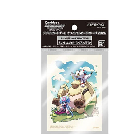 Bandai Carddass Digmon 2022 Gamma & Jellymon & Angoramon Sleeve