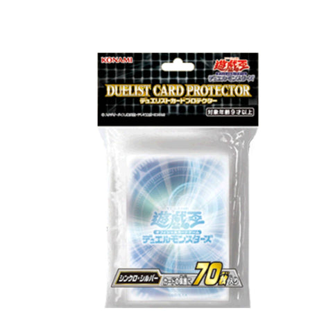Yu Gi Oh Duelist Card Protector - Synchro Silver