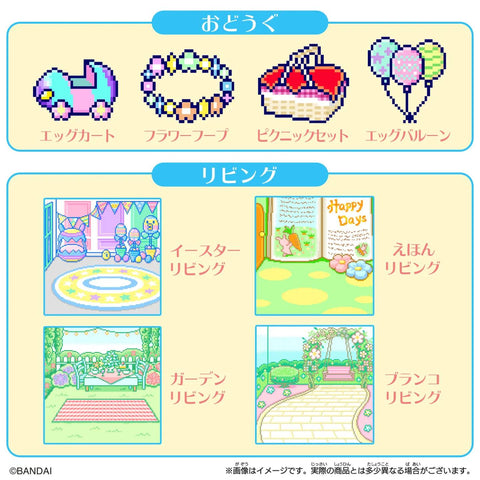 Tamagotchi Smart - TamaSma Card Pastel Friends