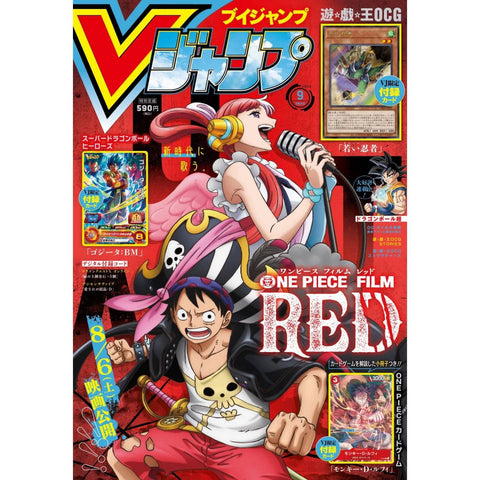 V-Jump Monthly Magazine - September 2022