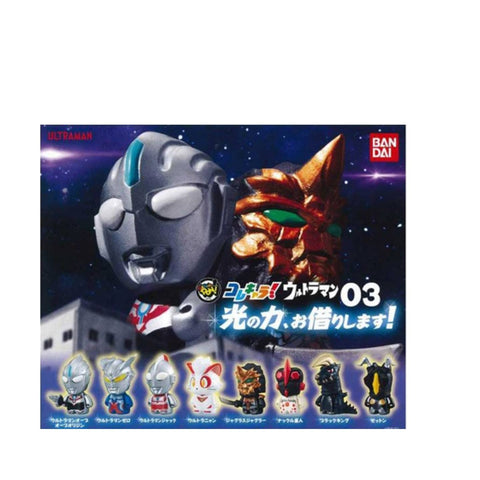 Ultraman 03 Capsule (set of 8)