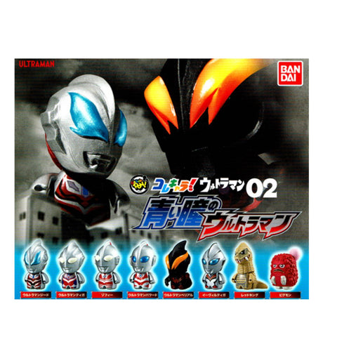 Ultraman 02 Capsule (set of 8)