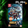 Nintendo Switch Super Robot War X (Chinese)