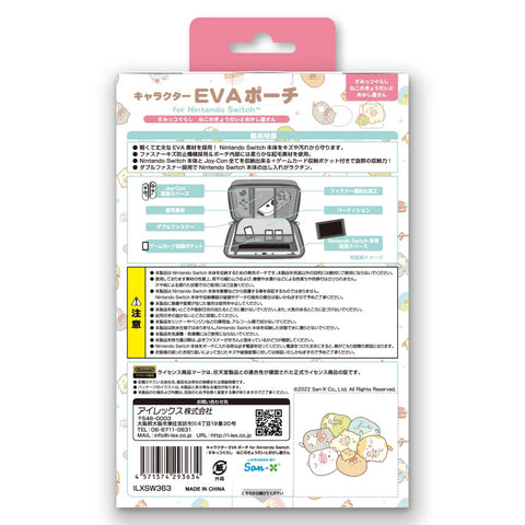 Nintendo Switch ILEX EVA Pouch Sumikko Gurashi Neko No Kyodai