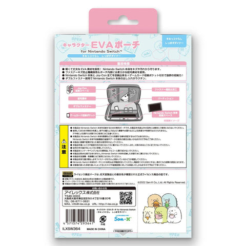 Nintendo Switch ILEX EVA Pouch Sumikko Gurashi Shippo’s Diner