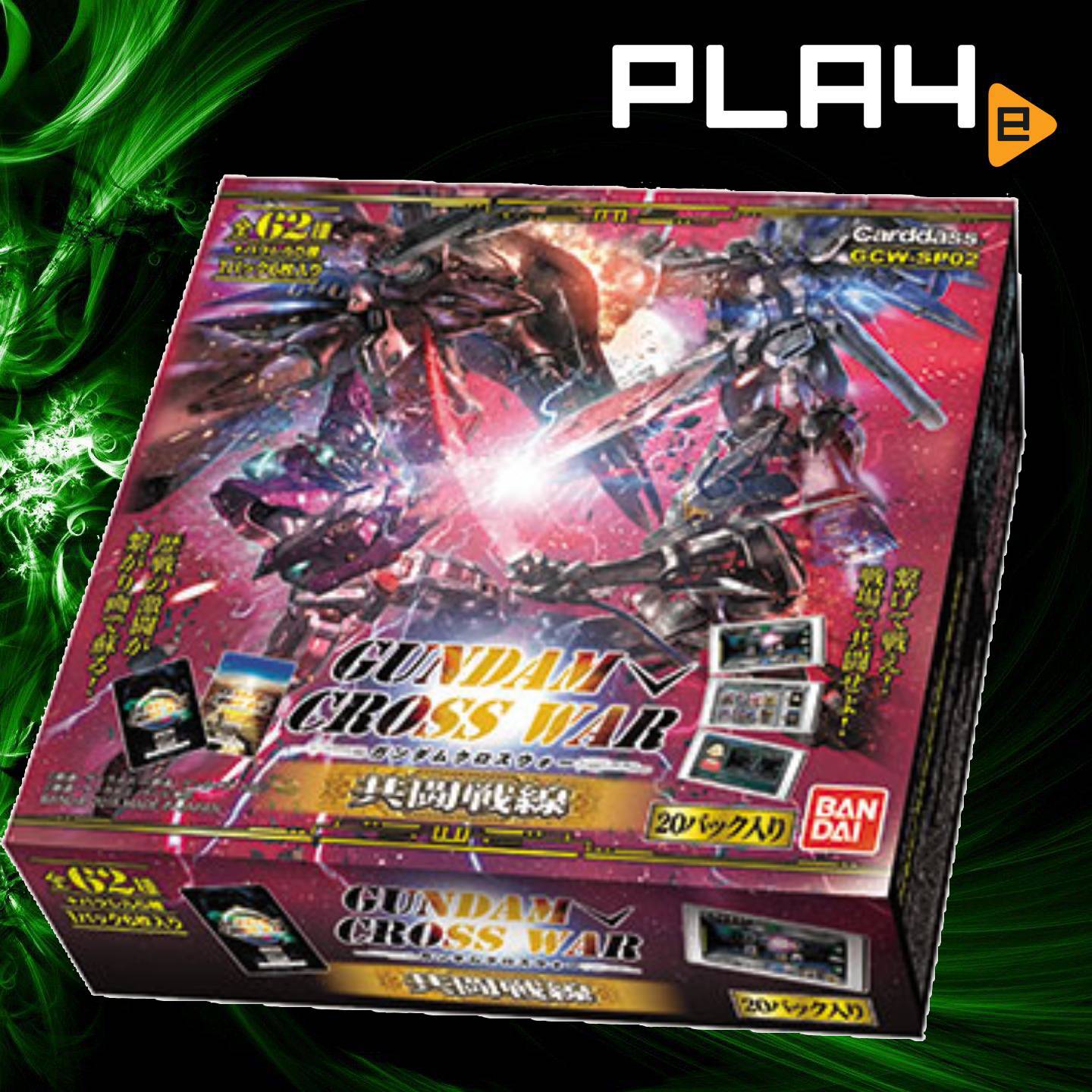 Gundam Cross War GCW-SP02 EX Booster (JAP) | PLAYe