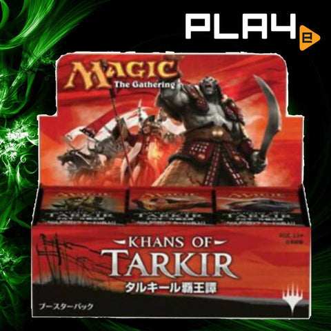Magic: The Gathering Khans of Tarkir Booster (JAP)