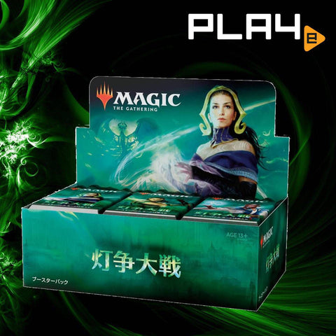 Magic The Gathering War of the Spark Booster (JAP)