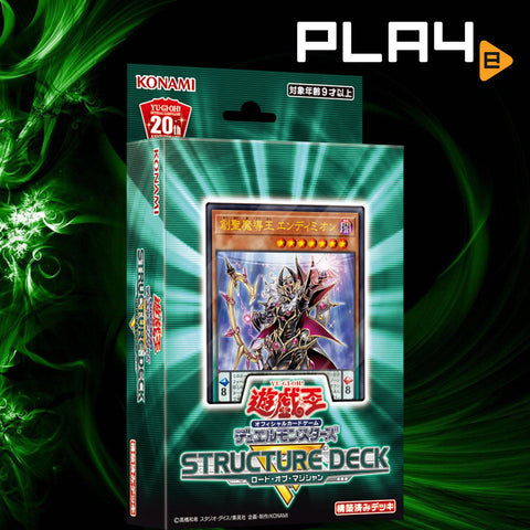 Yu Gi Oh Lord of Magician Structure Deck (JAP)