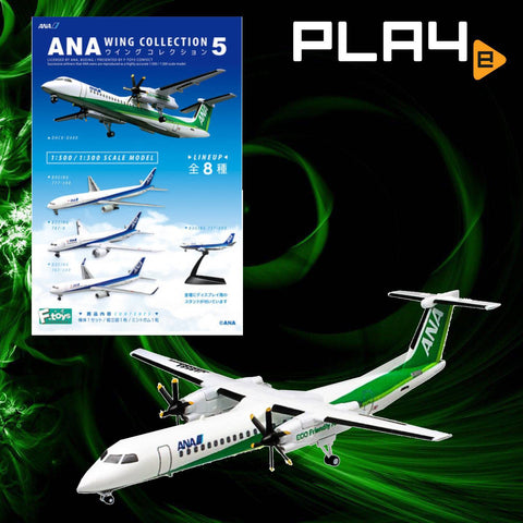 F.Toy ANA Wing Collection 5- #1 DHC8-Q400