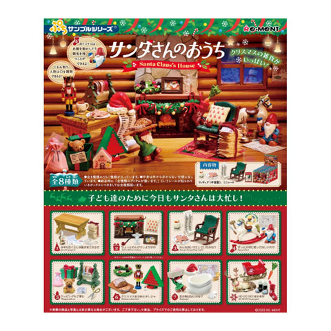 Re-Ment Petite Sample Santa Claus's House (Set of 8)