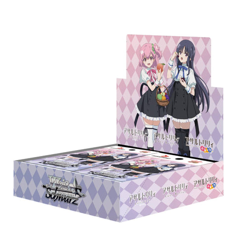 Weiss Schwarz Assault Lily Bouquet Vol.2 Booster