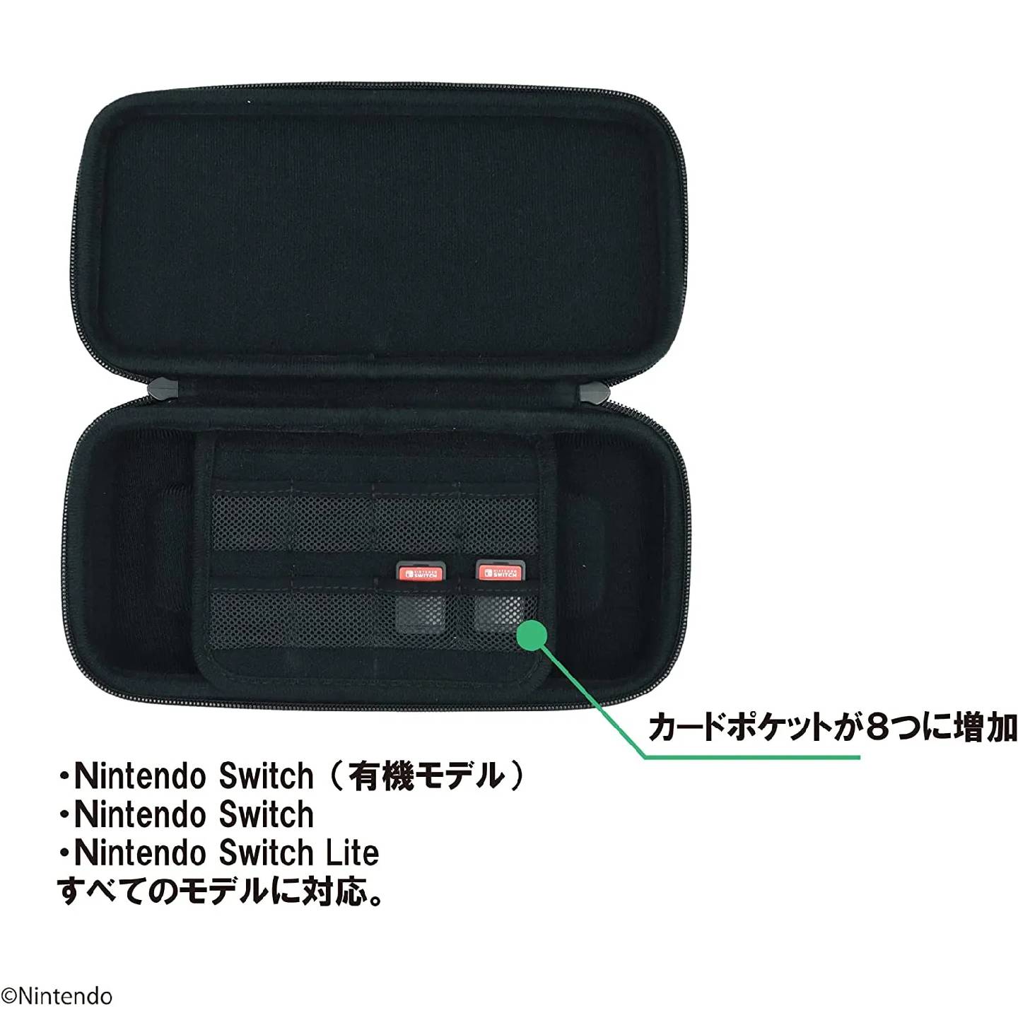 Nintendo Switch Maxgames Family Combination Pouch Black PLAYe nintendo-switch-maxgames-family-combination-pouch-black-playe