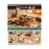 Re-Ment Petit Sample Seaside Hotel Yunami (Set of 8)