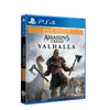 PS4 Assassin's Creed Valhalla (R3)