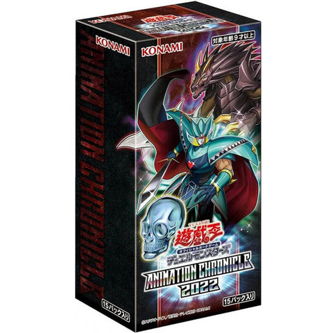 Yu Gi Oh Animation Chronicle 2022 Booster (JAP)
