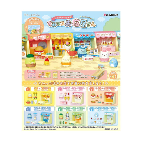 Re-Ment Sumikko Shops (Set of 6)