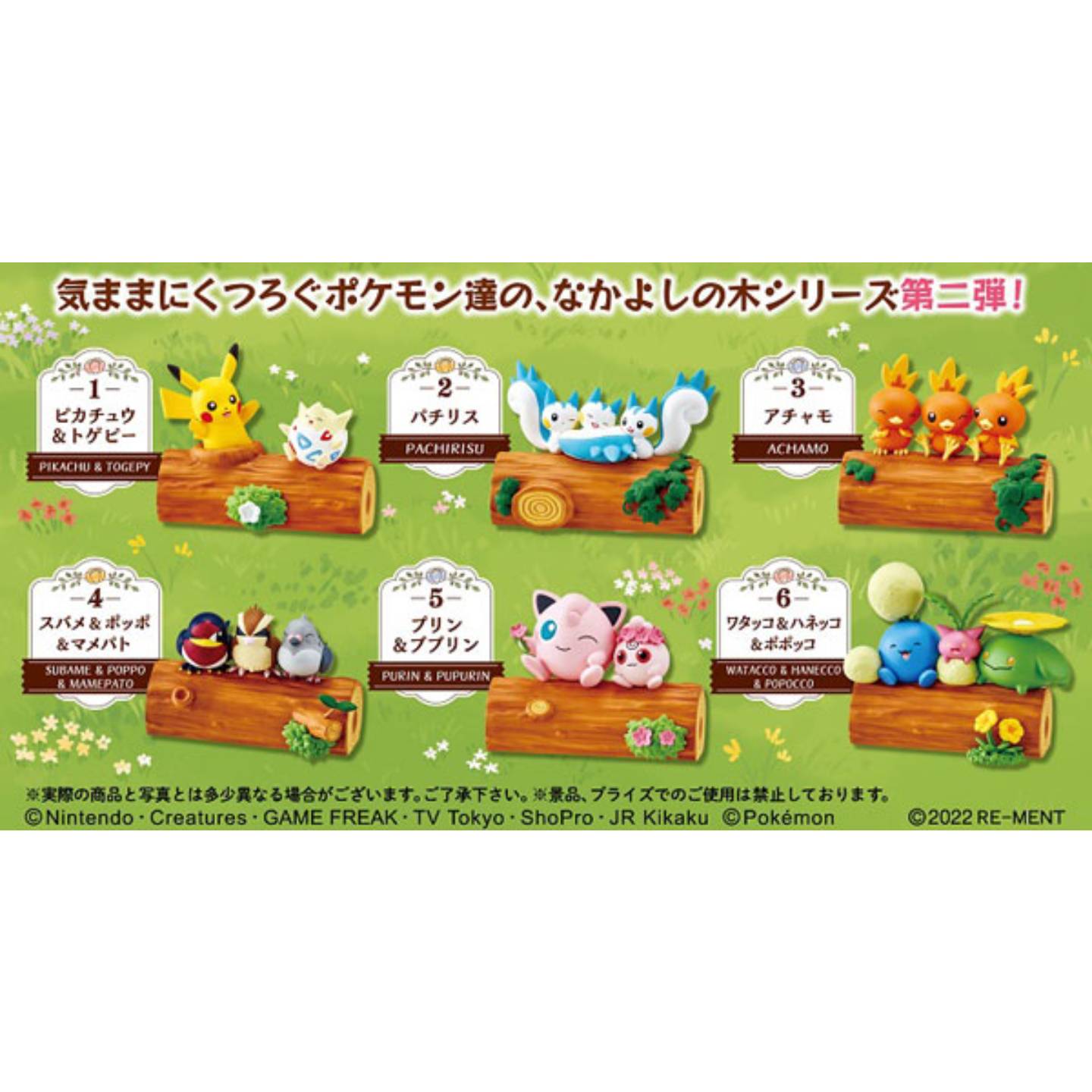 Re-Ment Pokémon DesQ Welcome To The Paldea Region Blind Box Toy Figure - NEKO ST Re-Ment Pokémon DesQ Welcome To The Paldea Region Blind Box Toy Figure - NEKO ST