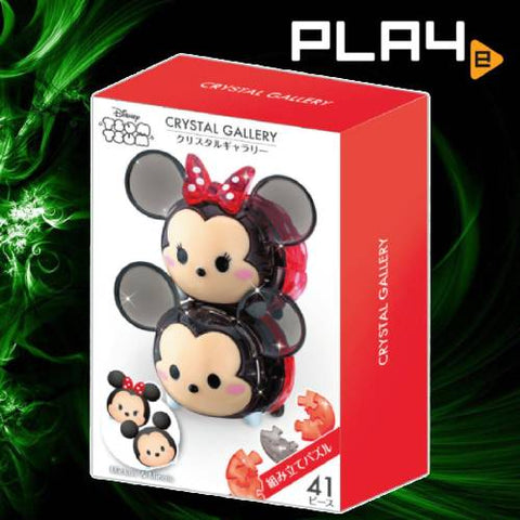 Disney Crystal Gallery ~ Mickey & Minnie (41PCS)