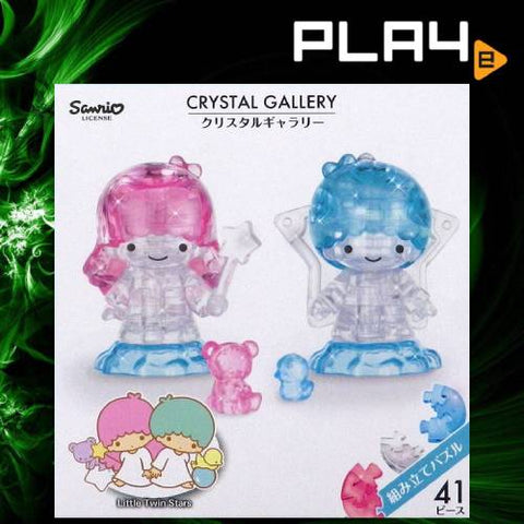 Disney Crystal Gallery ~ Little Twin Stars (41PCS)