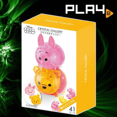 Disney Crystal Gallery ~ Piglet & Pooh (41PCS)