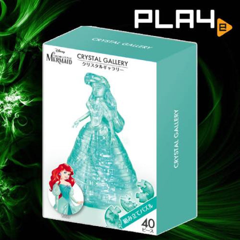 Disney Crystal Gallery ~ Little Mermaid Ariel (40PCS)